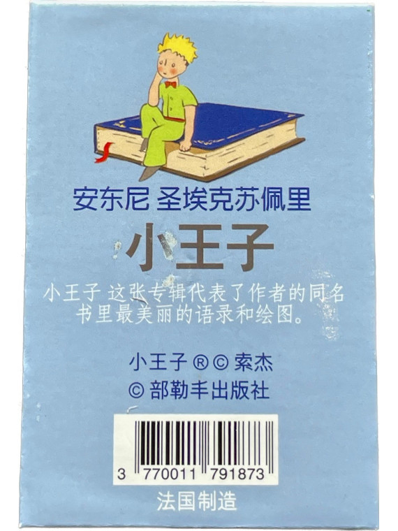 Magnet le Petit Prince livre mandarin 3 chez Souvenirsdelyon.Com